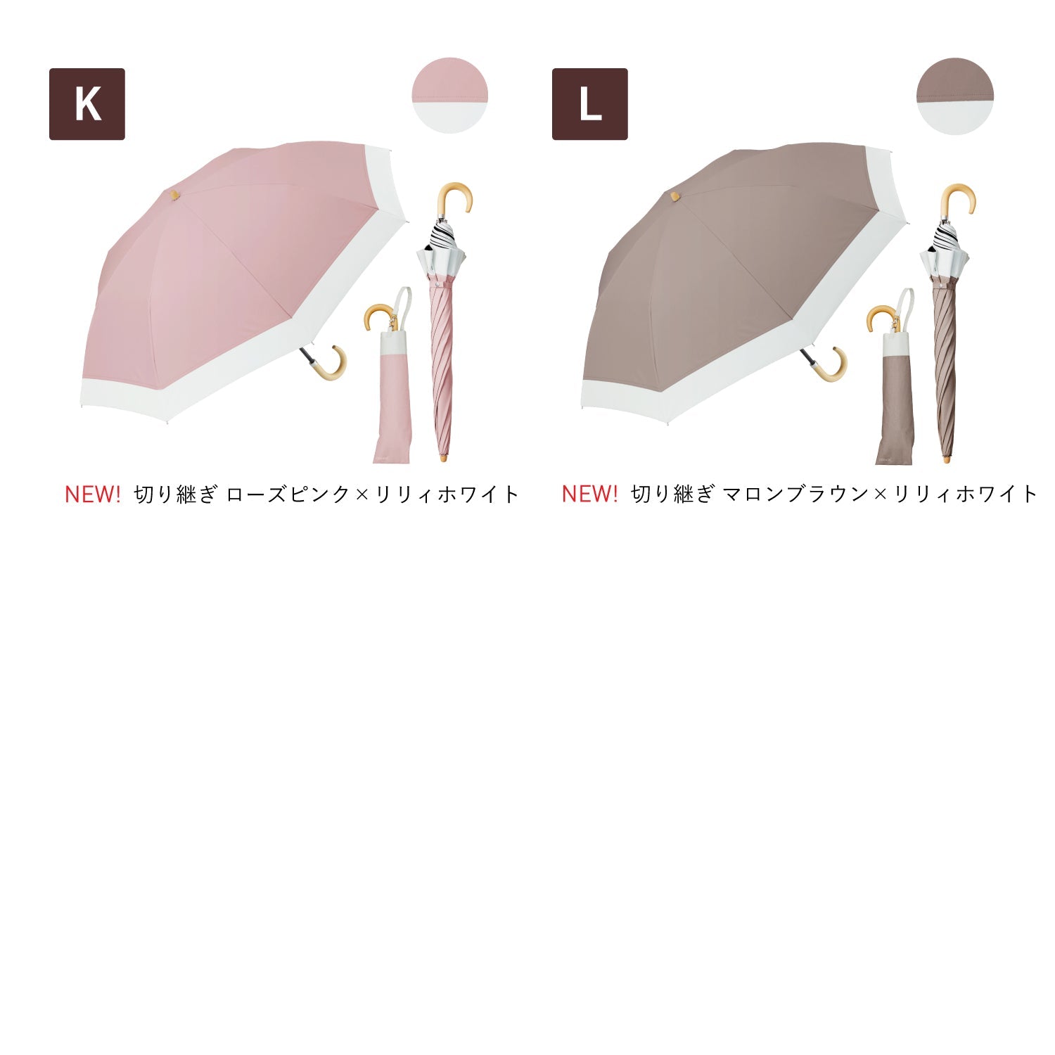 【2段2WAY 折りたたみ傘】COKAGE+ 木手元 55cm Waterfront Official Shop