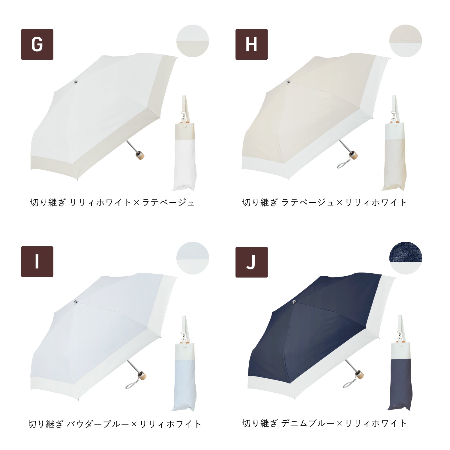 【3段 折りたたみ傘】COKAGE+ 木手元 50cm Waterfront Official Shop