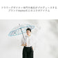memorif. 花びらき 55cm Waterfront Official Shop