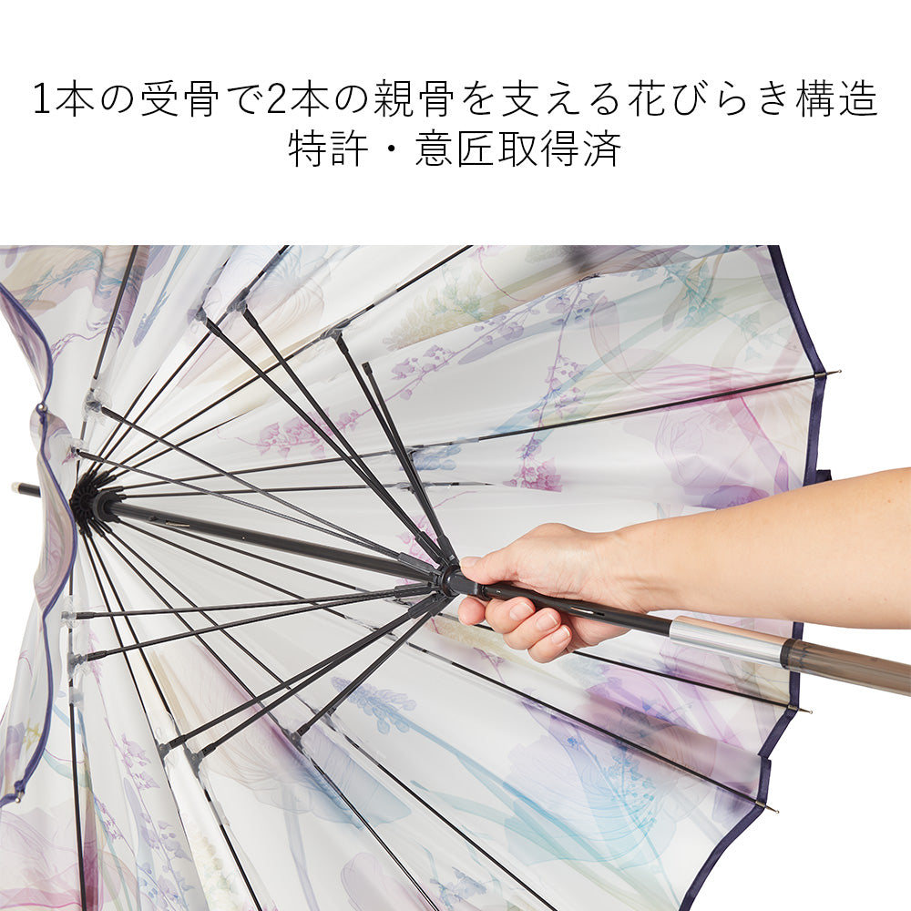 memorif. 花びらき 55cm Waterfront Official Shop