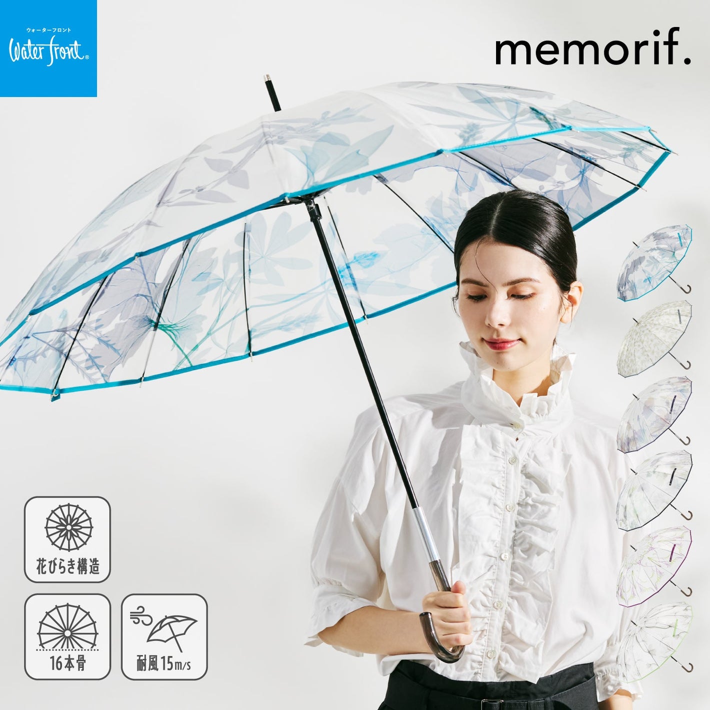 memorif. 花びらき 55cm Waterfront Official Shop