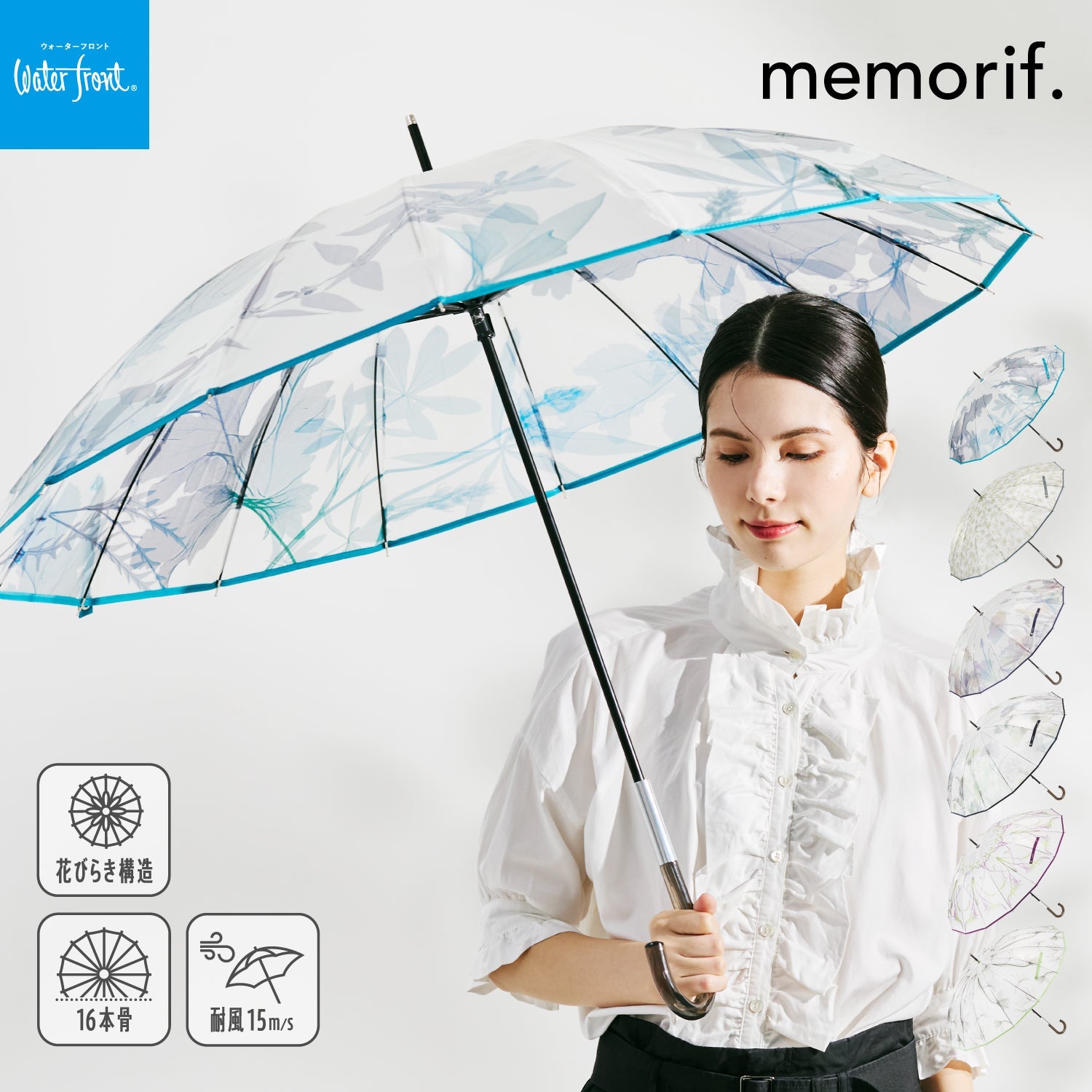 memorif. 花びらき 55cm Waterfront Official Shop