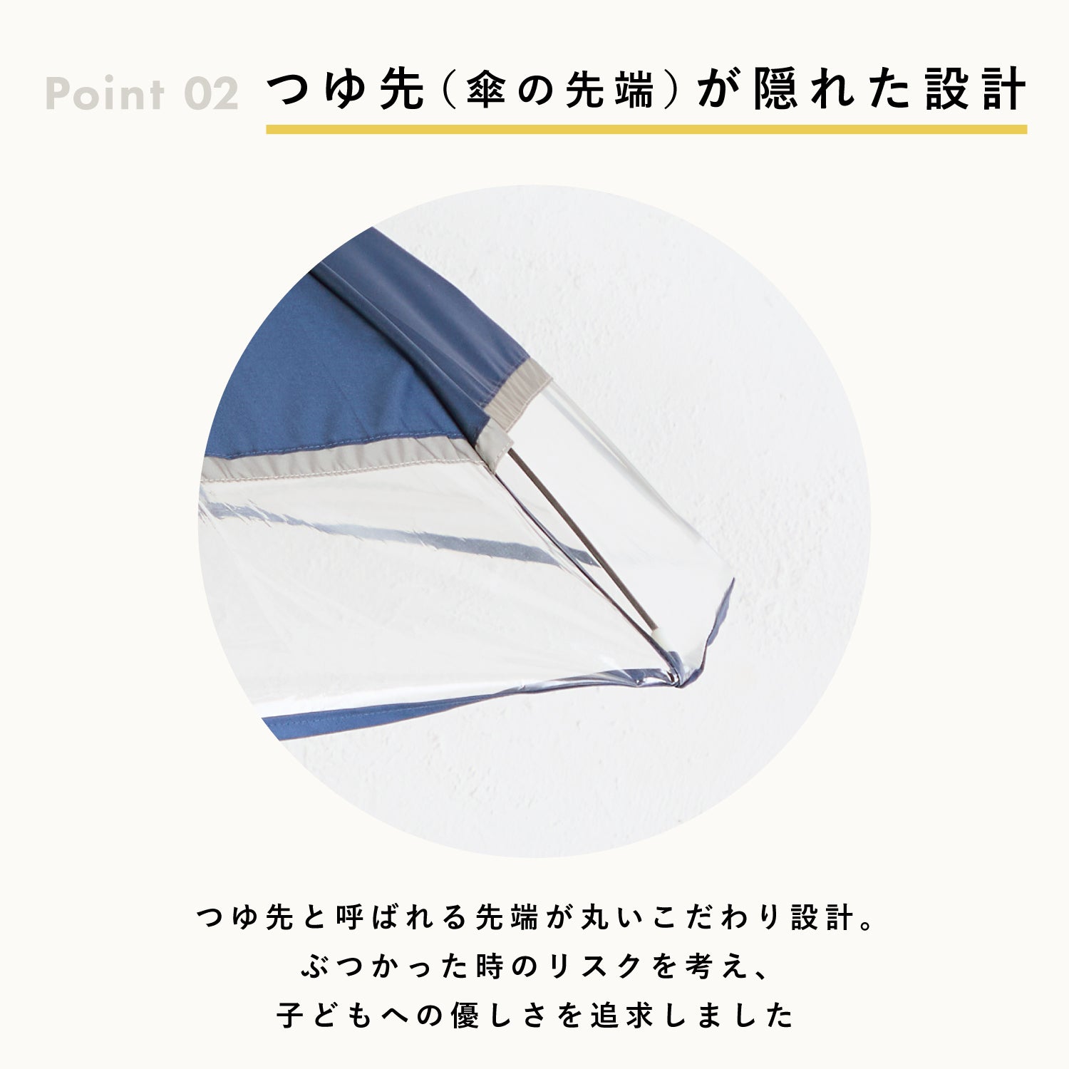 キッズスピンキャノピー 55cm Waterfront Official Shop