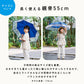 キッズスピンキャノピー 55cm Waterfront Official Shop