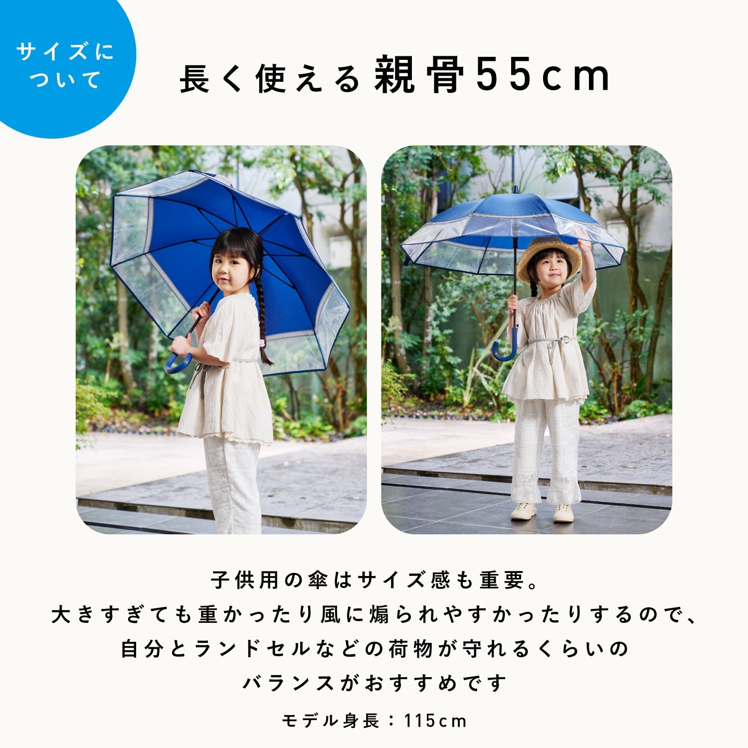 キッズスピンキャノピー 55cm Waterfront Official Shop