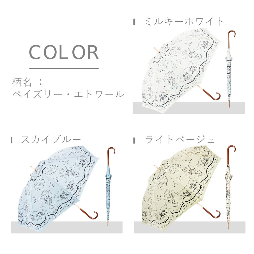 エアリーライト 58cm Waterfront Official Shop