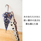 モクット 58cm Waterfront Official Shop
