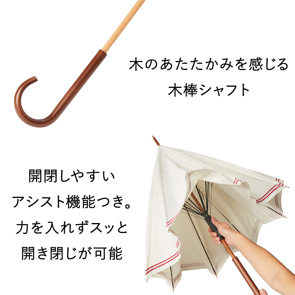 モクット 58cm Waterfront Official Shop