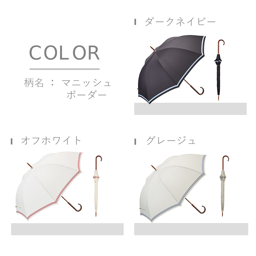 モクット 58cm Waterfront Official Shop