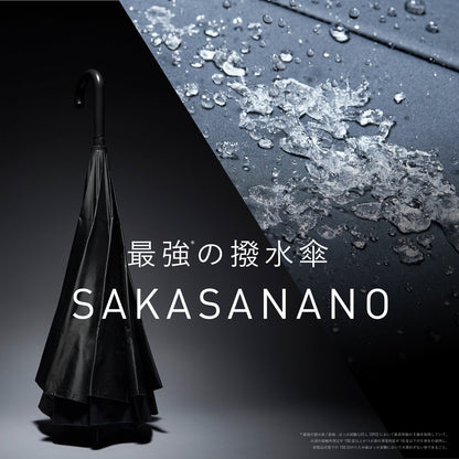 【最強の撥水傘】SAKASANANO 60cm　※予約販売 Waterfront Official Shop