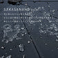 【最強の撥水傘】SAKASANANO 60cm　※予約販売 Waterfront Official Shop