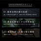 【最強の撥水傘】SAKASANANO 60cm　※予約販売 Waterfront Official Shop
