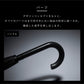 【最強の撥水傘】SAKASANANO 60cm　※予約販売 Waterfront Official Shop