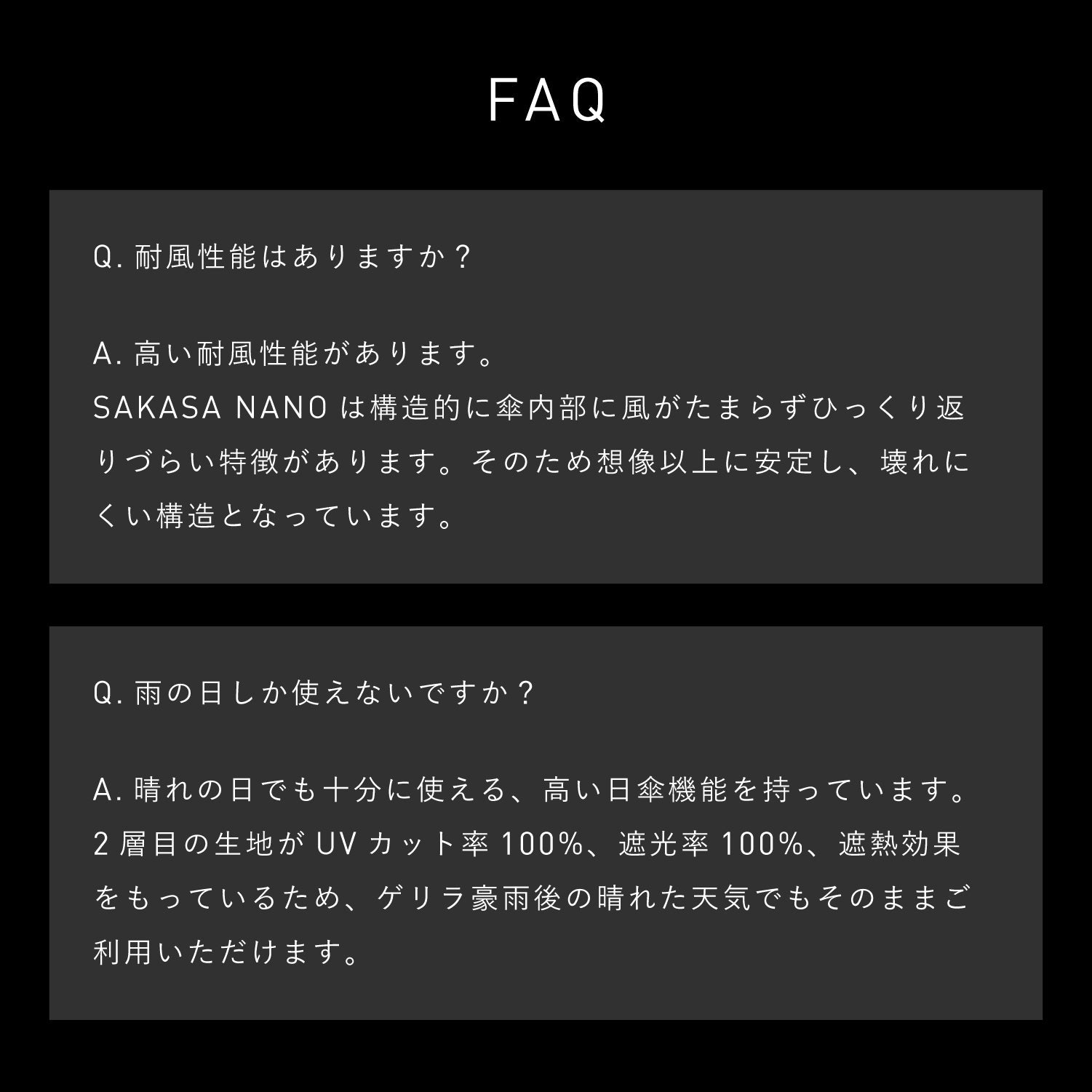【最強の撥水傘】SAKASANANO 60cm　※予約販売 Waterfront Official Shop