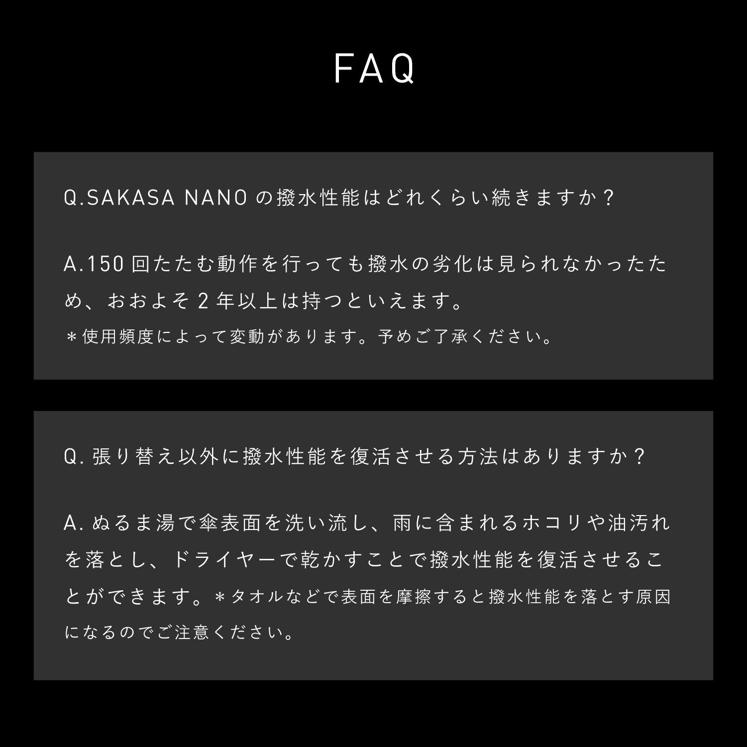 【最強の撥水傘】SAKASANANO 60cm　※予約販売 Waterfront Official Shop