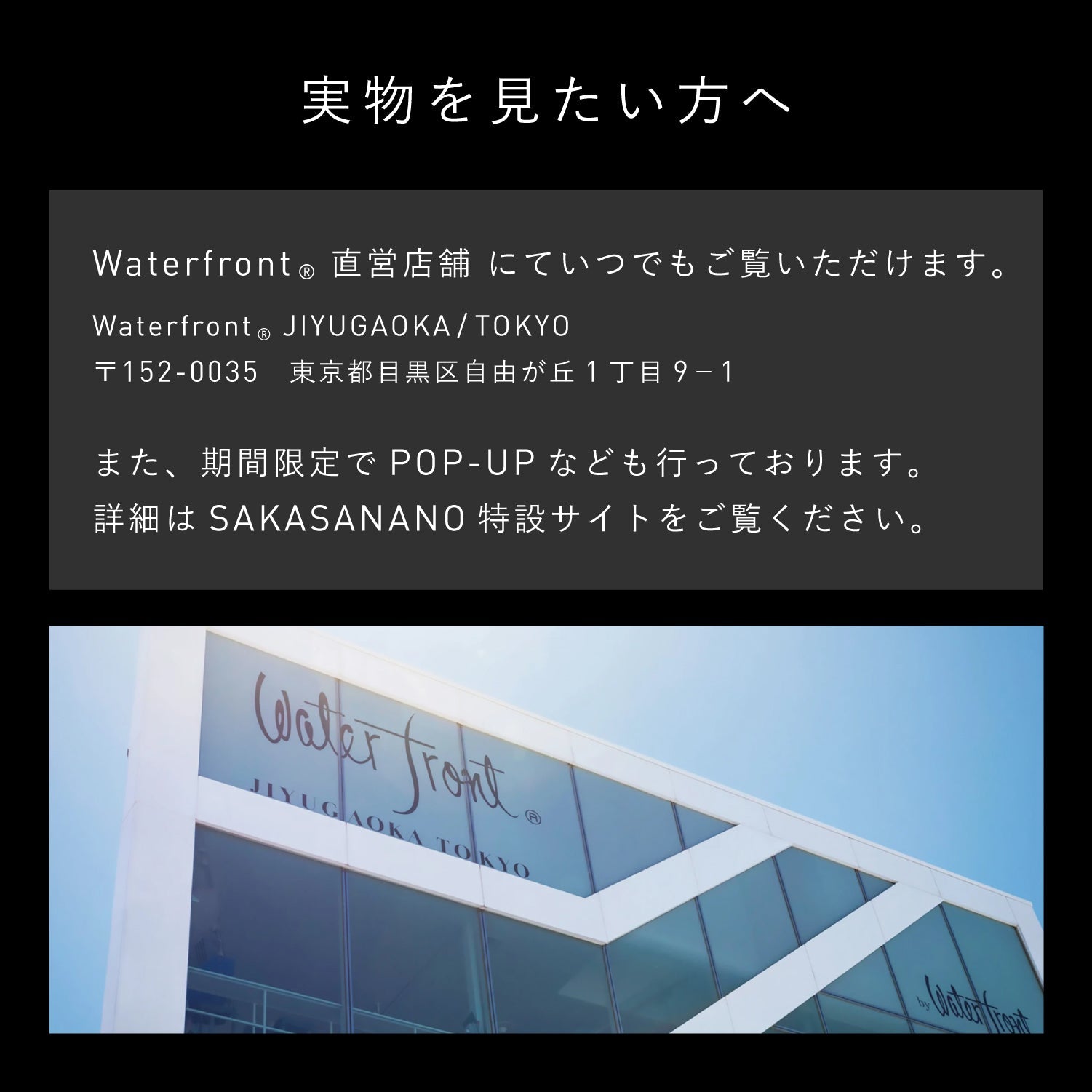 【最強の撥水傘】SAKASANANO 60cm　※予約販売 Waterfront Official Shop