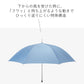 エアリーライトジャンプ 65cm Waterfront Official Shop