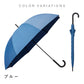 富山サンダー キープ 70cm Waterfront Official Shop