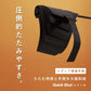 クイックシャット自動開閉 55cm Waterfront Official Shop