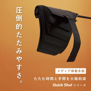 クイックシャット自動開閉 55cm Waterfront Official Shop