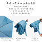 クイックシャット自動開閉 55cm Waterfront Official Shop