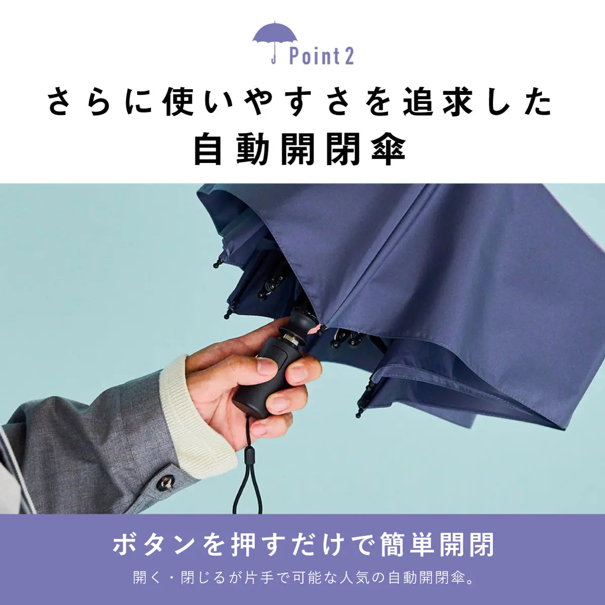 クイックシャット自動開閉 55cm Waterfront Official Shop
