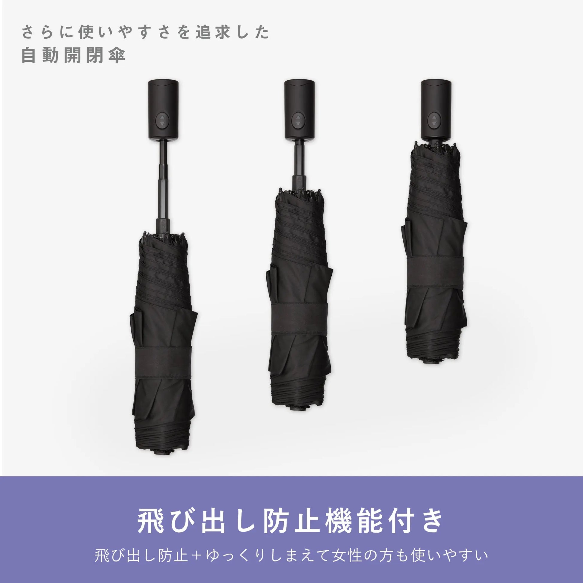 クイックシャット自動開閉 55cm Waterfront Official Shop