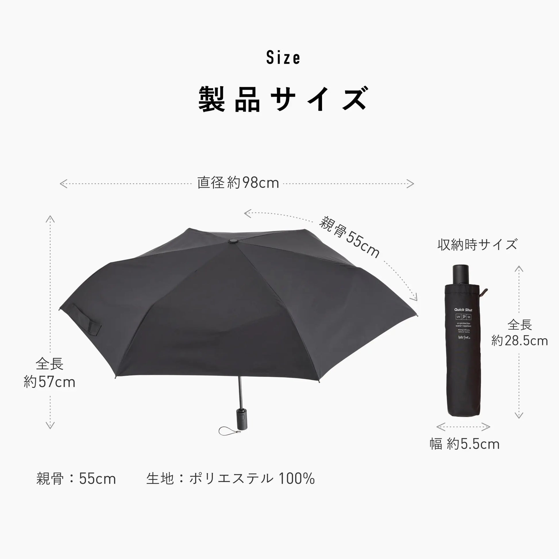 クイックシャット自動開閉 55cm Waterfront Official Shop