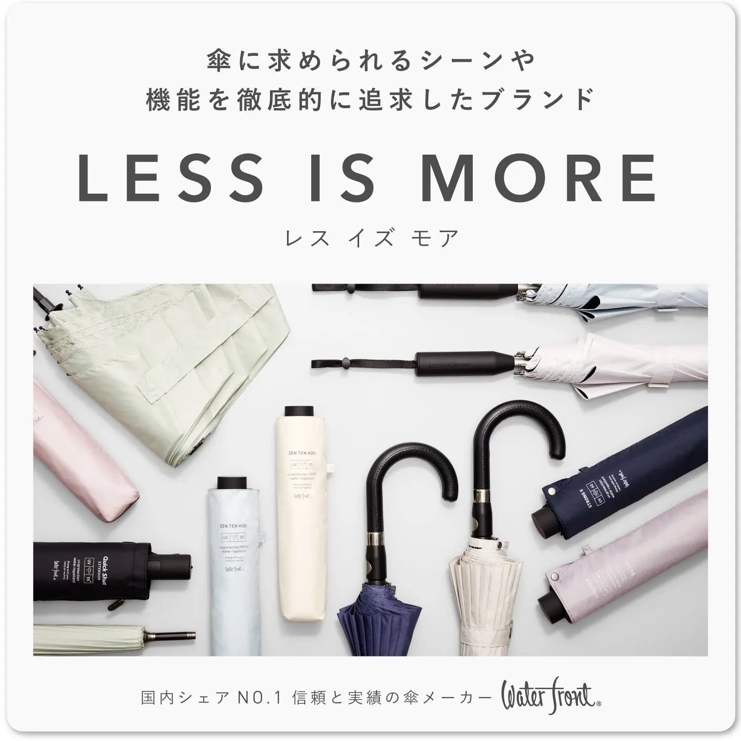 クイックシャット自動開閉 55cm Waterfront Official Shop