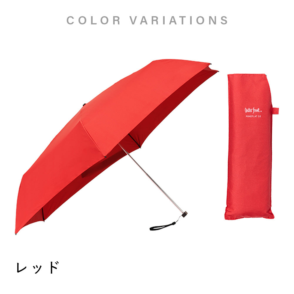 ポケフラット2.0 折 55cm Waterfront Official Shop