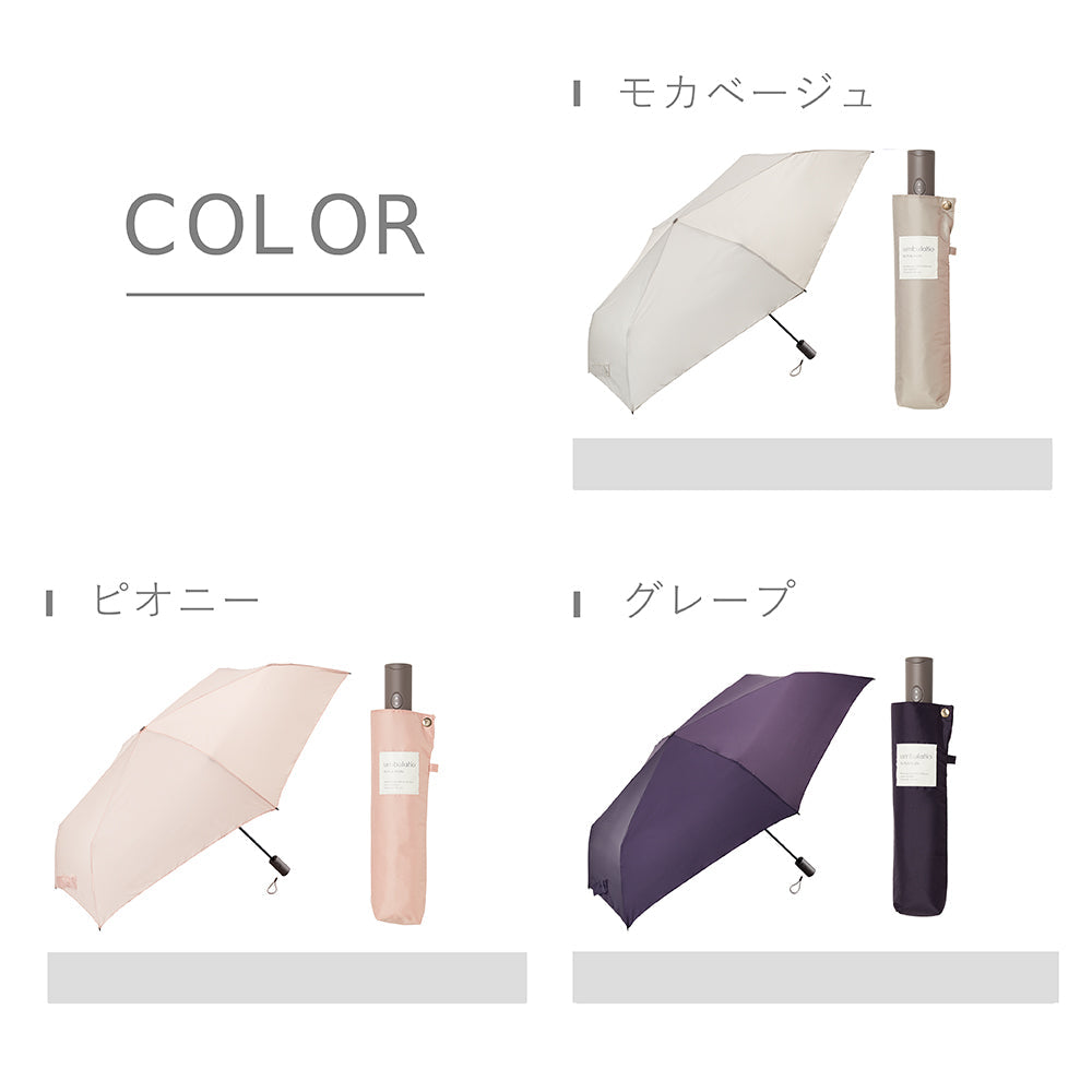 カルオート 折 55cm Waterfront Official Shop