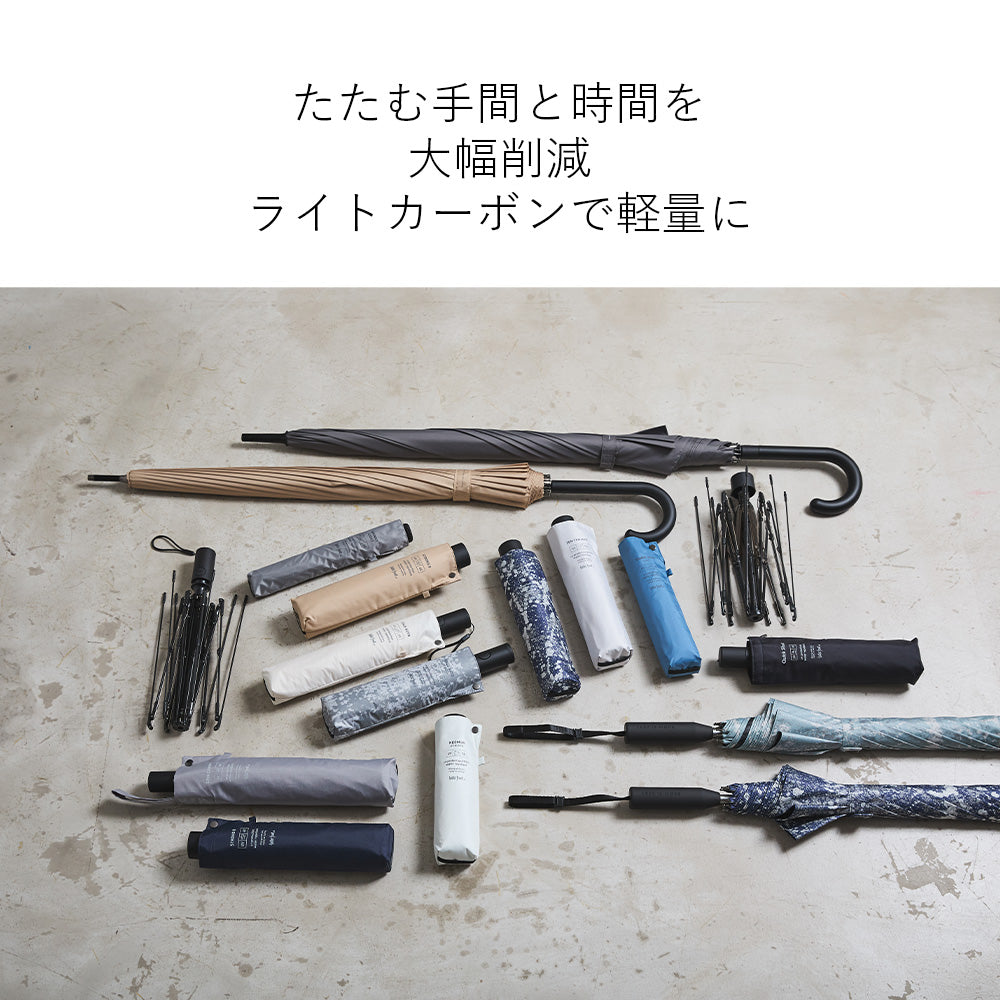 クイックシャットライト 折 55cm Waterfront Official Shop