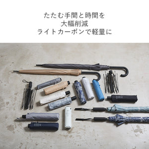 クイックシャットライト 折 55cm Waterfront Official Shop