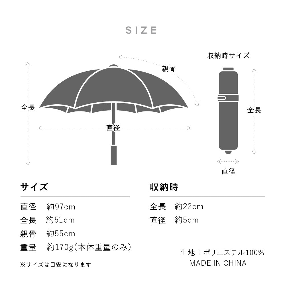 クイックシャットライト 折 55cm Waterfront Official Shop