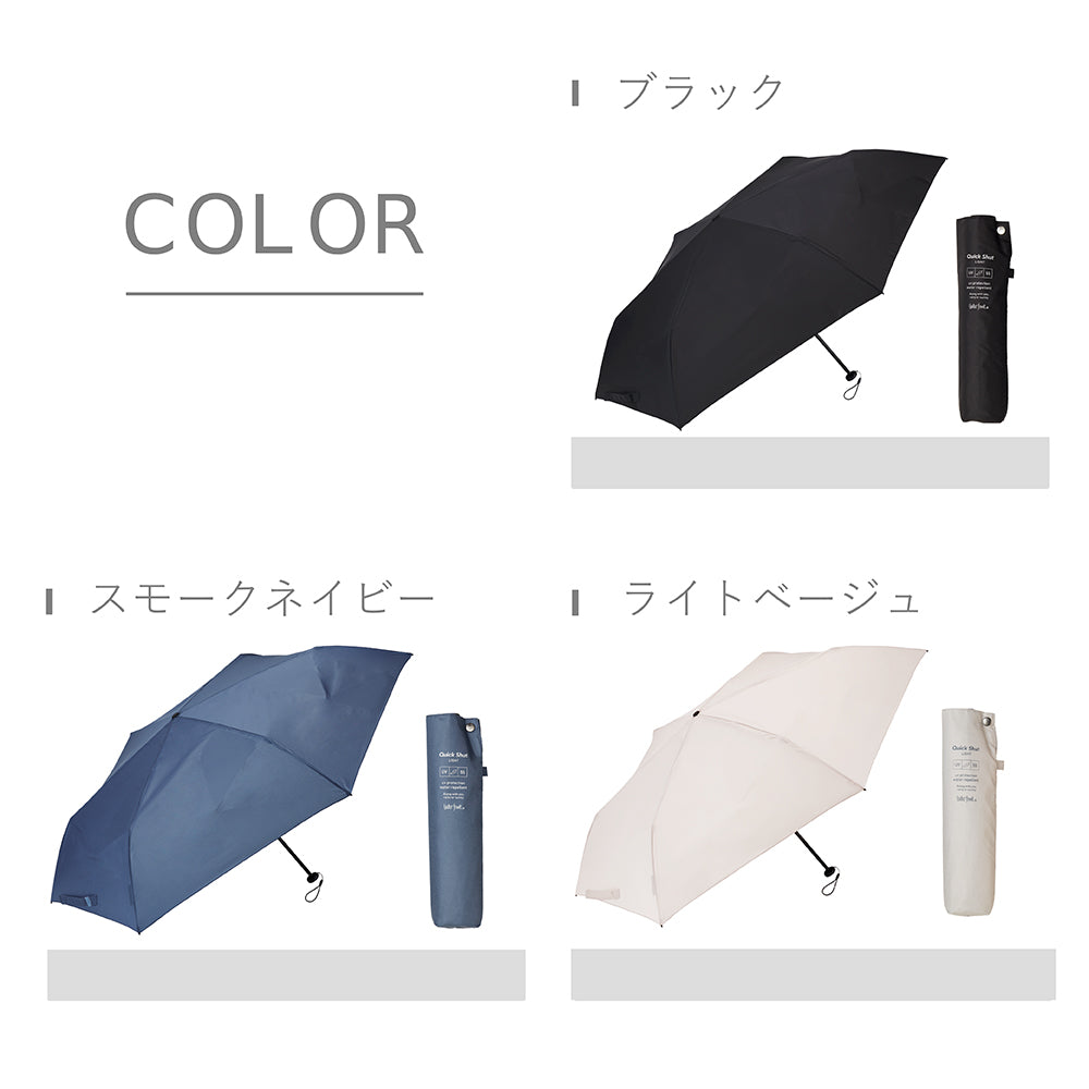 クイックシャットライト 折 55cm Waterfront Official Shop