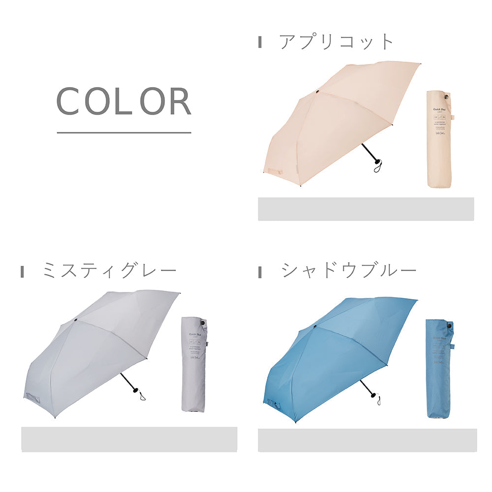 クイックシャットライト 折 55cm Waterfront Official Shop