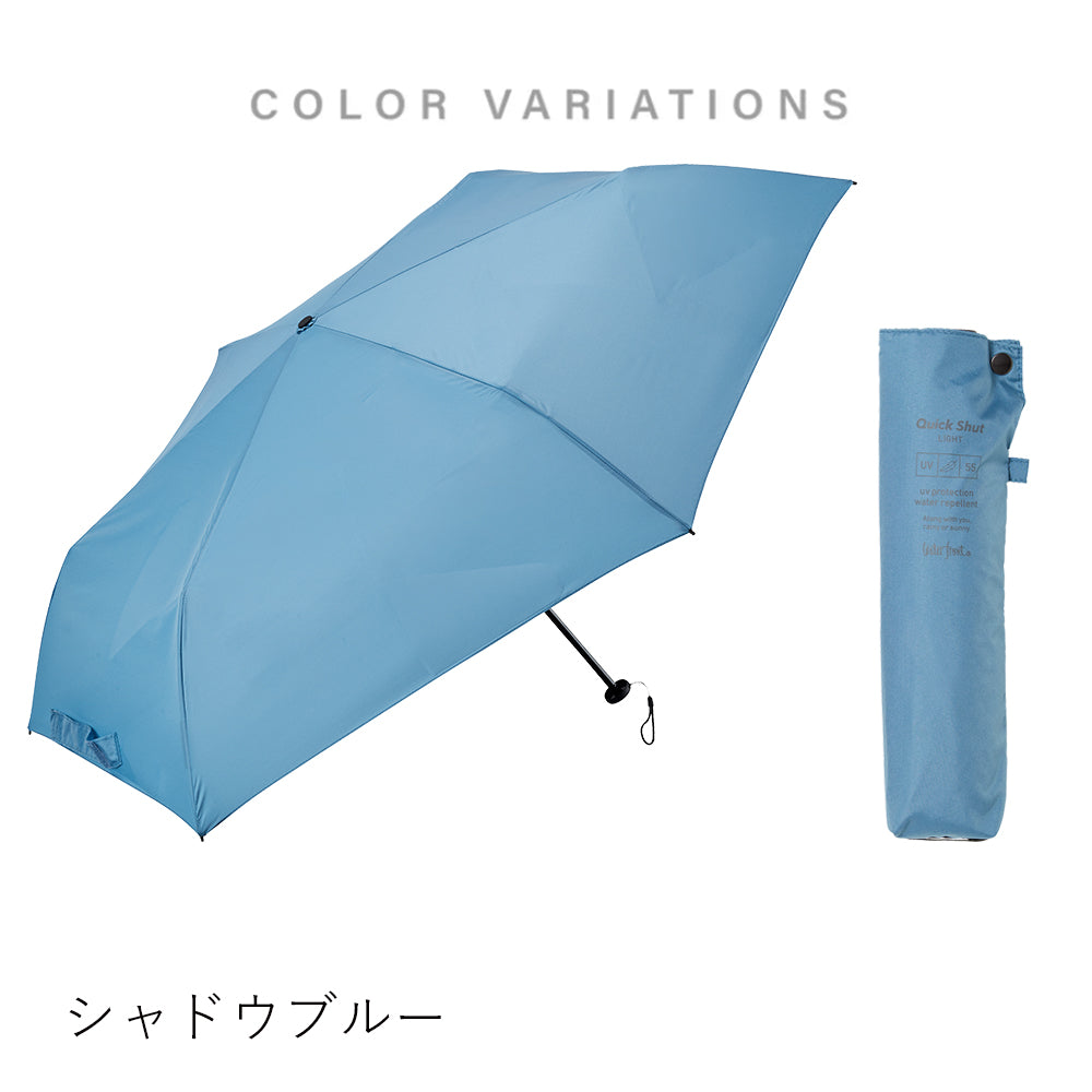 クイックシャットライト 折 55cm Waterfront Official Shop