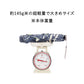 ハンディールーフ 折 60cm Waterfront Official Shop