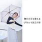 ハンディールーフ 折 60cm Waterfront Official Shop