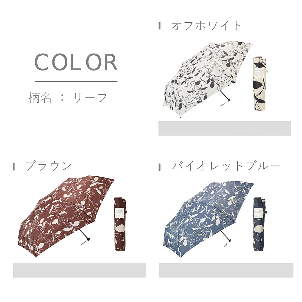 ハンディールーフ 折 60cm Waterfront Official Shop