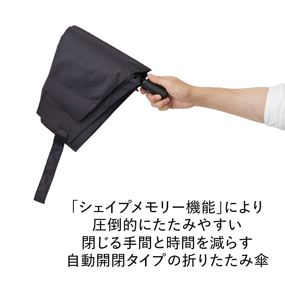 クイックシャット 自動開閉 折 60cm Waterfront Official Shop