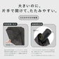Quick Shut Automatic Open/Close Folding Umbrella 60cm
