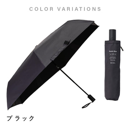 クイックシャット 自動開閉 折 60cm Waterfront Official Shop