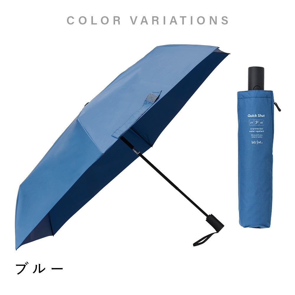クイックシャット 自動開閉 折 60cm Waterfront Official Shop