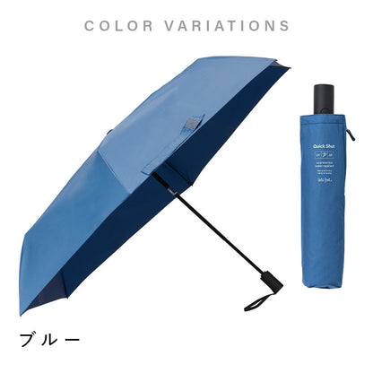 クイックシャット 自動開閉 折 60cm Waterfront Official Shop