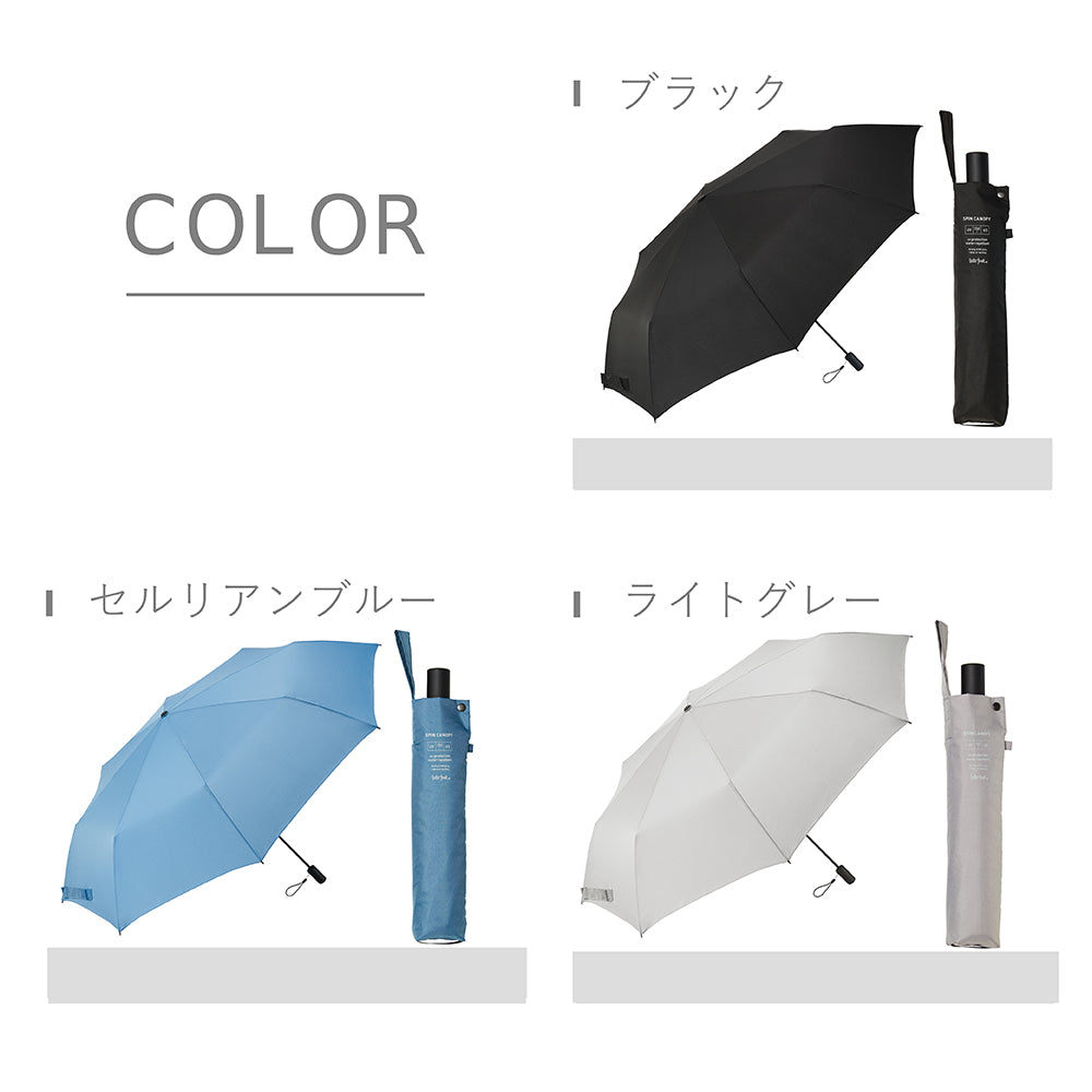 スピンキャノピー 折 65cm Waterfront Official Shop