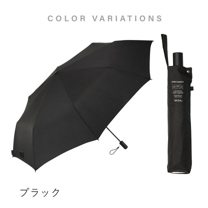 スピンキャノピー 折 65cm Waterfront Official Shop