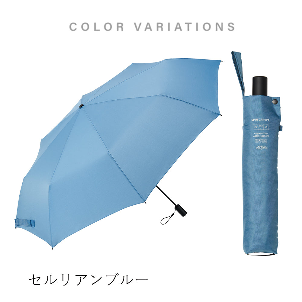 スピンキャノピー 折 65cm Waterfront Official Shop
