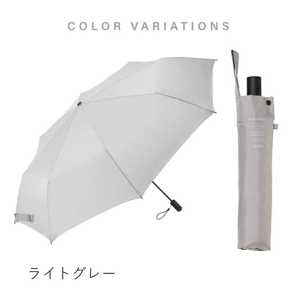 スピンキャノピー 折 65cm Waterfront Official Shop
