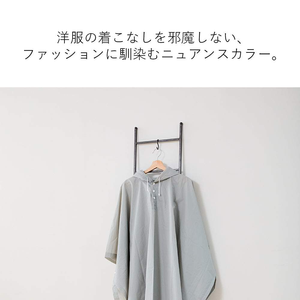 レインポンチョ Waterfront Official Shop